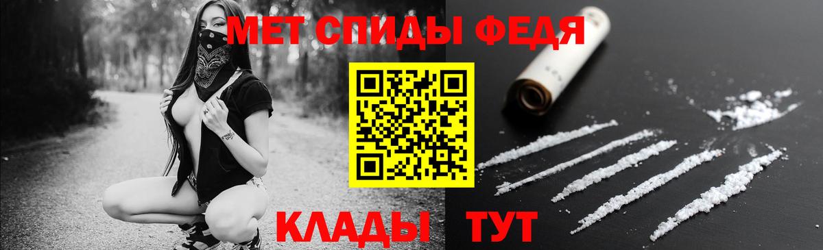 Советская Гавань  АМФЕТАМИН VHQ  Amphetamine  Вход с VPN 