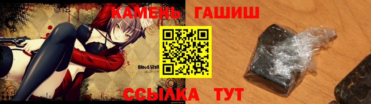 как найти   Вход с VPN  Советская Гавань  Гашиш Premium  ГАШ индика сатива 
