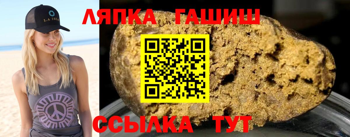ГАШ Изолятор Советская Гавань