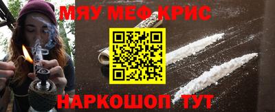 мефедрон мука Пенза