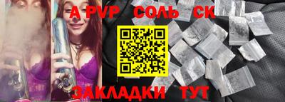 мефедрон мука Пенза