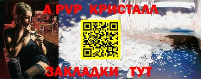 мефедрон мука Пенза