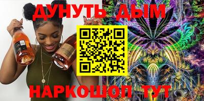 ГАЛЛЮЦИНОГЕННЫЕ ГРИБЫ Первоуральск