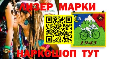 мефедрон мука Пенза