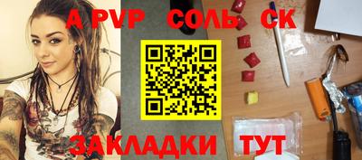 мефедрон мука Пенза