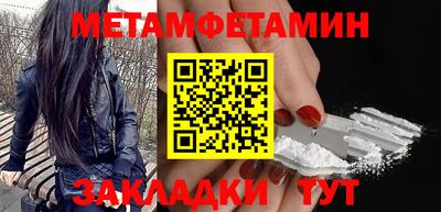 экстази Партизанск