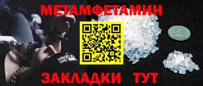 экстази Партизанск