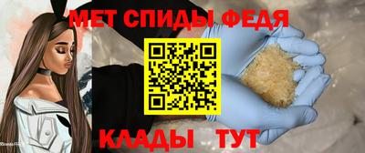 мефедрон мука Пенза