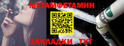 экстази Партизанск
