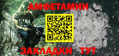 мефедрон мука Пенза