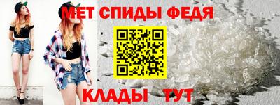 экстази Партизанск