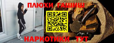 ГАЛЛЮЦИНОГЕННЫЕ ГРИБЫ Первоуральск