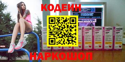 ГАЛЛЮЦИНОГЕННЫЕ ГРИБЫ Первоуральск