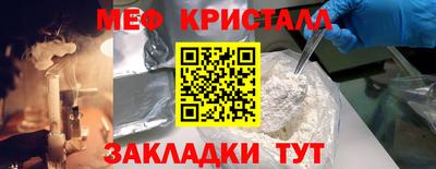 мефедрон мука Пенза