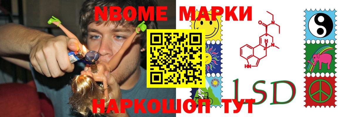 Лсд 25 экстази  блэк спрут маркетплейс  Вход с VPN  Советская Гавань  ЛСД экстази кислота  Лсд 25 экстази ecstasy 
