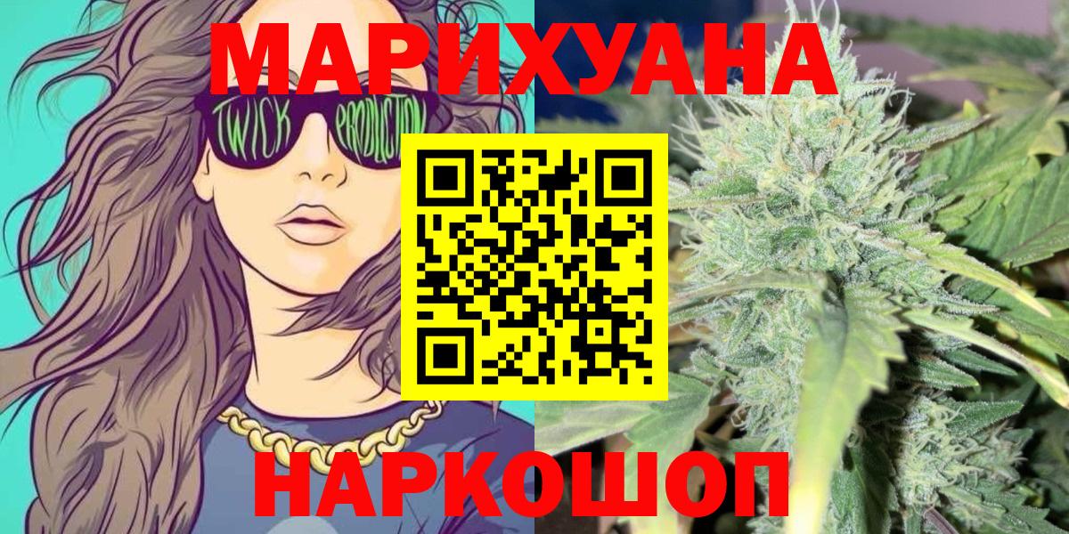 Бошки марихуана ГИДРОПОН  Марихуана индика  Вход с VPN  Каннабис Amnesia  Советская Гавань 