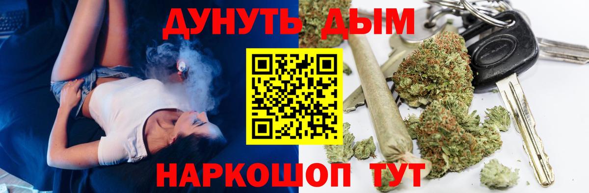 Бошки Шишки OG Kush Советская Гавань